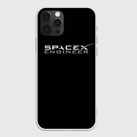 Чехол для iPhone 12 Pro Max с принтом SpaceX engineer в Петрозаводске, Силикон |  | elon | mars | musk | spascex | астронавт | илон | инженер | космос | маск | ракета