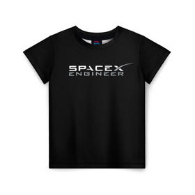 Детская футболка 3D с принтом SpaceX engineer в Петрозаводске, 100% гипоаллергенный полиэфир | прямой крой, круглый вырез горловины, длина до линии бедер, чуть спущенное плечо, ткань немного тянется | elon | mars | musk | spascex | астронавт | илон | инженер | космос | маск | ракета