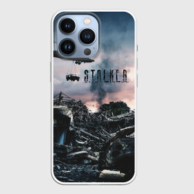 Чехол для iPhone 13 Pro с принтом S.T.A.L.K.E.R   Чернобыль в Петрозаводске,  |  | s.t.a.l.k.e.r | stalker | вертолет | город призрак | радиация | разруха | разрушенный город | сталкер | чернобыль