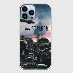 Чехол для iPhone 13 Pro Max с принтом S.T.A.L.K.E.R   Чернобыль в Петрозаводске,  |  | s.t.a.l.k.e.r | stalker | вертолет | город призрак | радиация | разруха | разрушенный город | сталкер | чернобыль