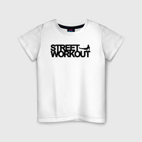 Детская футболка хлопок с принтом Street WorkOut в Петрозаводске, 100% хлопок | круглый вырез горловины, полуприлегающий силуэт, длина до линии бедер | 