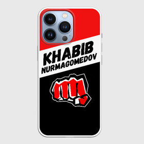 Чехол для iPhone 13 Pro с принтом ХАБИБ НУРМАГОМЕДОВ в Петрозаводске,  |  | 242 | eagle | habib | khabib | mma | nurmagomedov | sport | the | ufc | wins | боевые | боец | бой | искусства | мма | нурмагомедов | орел | победил | победитель | самбо | спорт | уфц | хабиб | чемпион