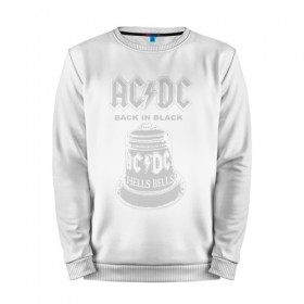 Мужской свитшот хлопок с принтом AC/DC в Петрозаводске, 100% хлопок |  | ac dc | acdc | acdc ас дс | австралийская | ангус янг | асдс | блюз | группа | крис слэйд | метал | молния | музыка | певцы | рок | рок н ролл | стиви янг | хард | хардрок | эксл роуз