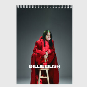 Скетчбук с принтом Billie Eilish в Петрозаводске, 100% бумага
 | 48 листов, плотность листов — 100 г/м2, плотность картонной обложки — 250 г/м2. Листы скреплены сверху удобной пружинной спиралью | at | billie | don’t | eilish | electronic | eyes | me | music | ocean | pirate | smile | synthpop | usa | айлиш | билли | музыка | пайрэт | синти поп | сша | электронная | электропоп