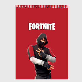 Скетчбук с принтом IKONIK FORTNITE в Петрозаводске, 100% бумага
 | 48 листов, плотность листов — 100 г/м2, плотность картонной обложки — 250 г/м2. Листы скреплены сверху удобной пружинной спиралью | 10 | battle | fort | fortnite | ikonik | royale | season | битва | иконик | королевская | сезон | форт | фортнайт