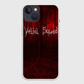 Чехол для iPhone 13 с принтом Velial Squad в Петрозаводске,  |  | squad | velial | velial squad | velial squad дробовик | velial squad кара | velial squad песни | велиал сквад | велиал сквад песни | дробовик velial | полчаса velial