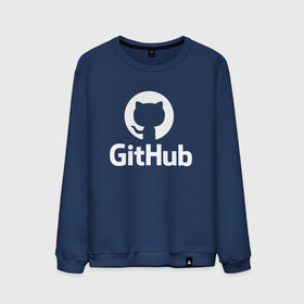 Мужской свитшот хлопок с принтом GitHub в Петрозаводске, 100% хлопок |  | git hub | github | it | кодинг | программист