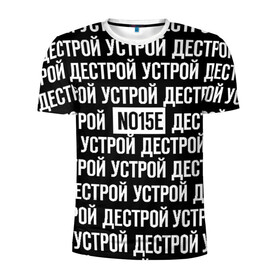 Мужская футболка 3D спортивная с принтом NOIZE MC  в Петрозаводске, 100% полиэстер с улучшенными характеристиками | приталенный силуэт, круглая горловина, широкие плечи, сужается к линии бедра | noize mc | rap | все как у людей | гой еси | нойз мс | рэп | чайлдфри.