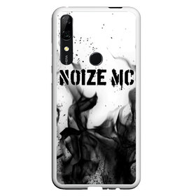 Чехол для Honor P Smart Z с принтом NOIZE MC в Петрозаводске, Силикон | Область печати: задняя сторона чехла, без боковых панелей | Тематика изображения на принте: noize mc | rap | все как у людей | гой еси | нойз мс | рэп | чайлдфри.