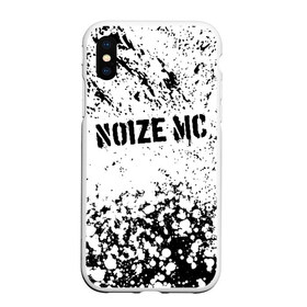 Чехол для iPhone XS Max матовый с принтом NOIZE MC в Петрозаводске, Силикон | Область печати: задняя сторона чехла, без боковых панелей | noize mc | rap | все как у людей | гой еси | нойз мс | рэп | чайлдфри.