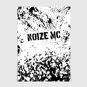 Постер с принтом NOIZE MC в Петрозаводске, 100% бумага
 | бумага, плотность 150 мг. Матовая, но за счет высокого коэффициента гладкости имеет небольшой блеск и дает на свету блики, но в отличии от глянцевой бумаги не покрыта лаком | noize mc | rap | все как у людей | гой еси | нойз мс | рэп | чайлдфри.