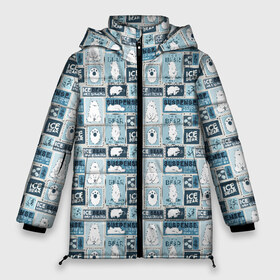 Женская зимняя куртка 3D с принтом Ледяной мишка в неизвестности в Петрозаводске, верх — 100% полиэстер; подкладка — 100% полиэстер; утеплитель — 100% полиэстер | длина ниже бедра, силуэт Оверсайз. Есть воротник-стойка, отстегивающийся капюшон и ветрозащитная планка. 

Боковые карманы с листочкой на кнопках и внутренний карман на молнии | Тематика изображения на принте: we bare bears | белый | вся правда о медведях | гриз | гризз | гризли | медведь | мы обычные медведи | пан пан | панда | три обычных медведя