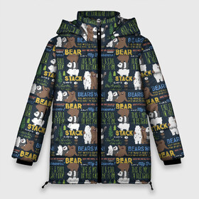 Женская зимняя куртка 3D с принтом Медведи всегда побеждают в Петрозаводске, верх — 100% полиэстер; подкладка — 100% полиэстер; утеплитель — 100% полиэстер | длина ниже бедра, силуэт Оверсайз. Есть воротник-стойка, отстегивающийся капюшон и ветрозащитная планка. 

Боковые карманы с листочкой на кнопках и внутренний карман на молнии | we bare bears | белый | вся правда о медведях | гриз | гризз | гризли | медведь | мы обычные медведи | пан пан | панда | три обычных медведя