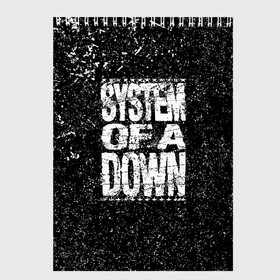 Скетчбук с принтом System of a Down в Петрозаводске, 100% бумага
 | 48 листов, плотность листов — 100 г/м2, плотность картонной обложки — 250 г/м2. Листы скреплены сверху удобной пружинной спиралью | Тематика изображения на принте: soad | soil | system of a down | группа | дав | дарон малакян | джон долмаян | метал | оф | рок | серж танкян | систем | соад | сод | соэд | шаво одаджян | э доун