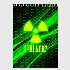 Скетчбук с принтом S T A L K E R 2 в Петрозаводске, 100% бумага
 | 48 листов, плотность листов — 100 г/м2, плотность картонной обложки — 250 г/м2. Листы скреплены сверху удобной пружинной спиралью | bandit | chernobyl | pripyat | s.t.a.l.k.e.r. 2 | shadow of chernobyl | stalker | stalker 2 | бандиты | меченый | припять | сталкер | сталкер 2 | тени чернобыля | чернобыль | чистое небо
