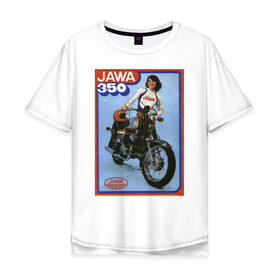 Мужская футболка хлопок Oversize с принтом Ява в Петрозаводске, 100% хлопок | свободный крой, круглый ворот, “спинка” длиннее передней части | Тематика изображения на принте: jawa | jawa 350 | jawa мотоциклы | купить jawa | мотоцикл | мотоцикл ява | ява | ява 350