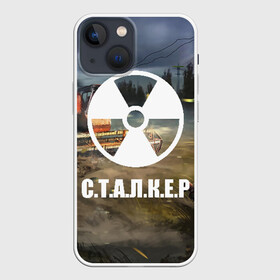 Чехол для iPhone 13 mini с принтом СТАЛКЕР в Петрозаводске,  |  | s.t.a.l.k.e.r | stalker | stalker 2 | с.т.а.л.к.е.р | сталкер | сталкер 2