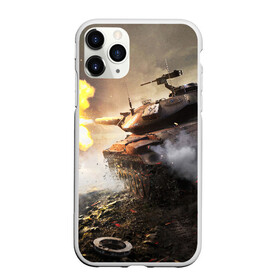 Чехол для iPhone 11 Pro Max матовый с принтом ТАНК В БОЮ в Петрозаводске, Силикон |  | game | tank | war | боевой танк | война | выстрел | дым | игра | искры | огонь | пламя | танк | танки | танкист | техника