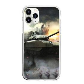 Чехол для iPhone 11 Pro Max матовый с принтом ТАНК в Петрозаводске, Силикон |  | game | tank | war | боевой танк | война | выстрел | дым | игра | искры | огонь | пламя | танк | танки | танкист | техника