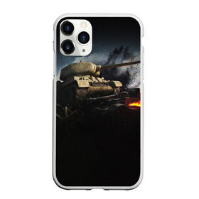 Чехол для iPhone 11 Pro Max матовый с принтом ТАНКИ в Петрозаводске, Силикон |  | game | tank | war | боевой танк | война | выстрел | дым | игра | искры | огонь | пламя | танк | танки | танкист | техника