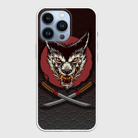 Чехол для iPhone 13 Pro с принтом Японский волк в Петрозаводске,  |  | Тематика изображения на принте: абстракция | вой | волчара | глаза | дикий | животное | зло | зубы | китай | клыки | крутая | крутой | нож | оборотень | оскал | погоди | солнце | ужас | хищник | якудза | япония