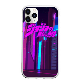 Чехол для iPhone 11 Pro матовый с принтом JoJo Bizarre Adventure в Петрозаводске, Силикон |  | aureo | battle tendency | blood | crusaders | dio | giorno | giovanna | golden | jjba | jojo memes | jojos | jotaro | manga | phantom | stardust | vento aureo | wind | джо джо | манга