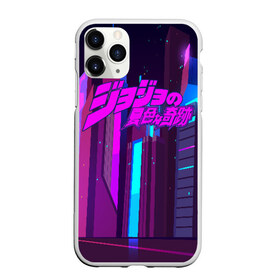 Чехол для iPhone 11 Pro Max матовый с принтом JoJo Bizarre Adventure в Петрозаводске, Силикон |  | aureo | battle tendency | blood | crusaders | dio | giorno | giovanna | golden | jjba | jojo memes | jojos | jotaro | manga | phantom | stardust | vento aureo | wind | джо джо | манга