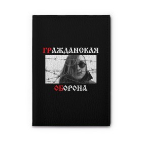 Обложка для автодокументов с принтом Гр.Об + Анархия (спина) в Петрозаводске, натуральная кожа |  размер 19,9*13 см; внутри 4 больших “конверта” для документов и один маленький отдел — туда идеально встанут права | punk | punks not dead | гр.об. | гражданская оборона | гроб | егор летов | панки | хой