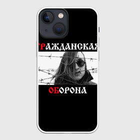 Чехол для iPhone 13 mini с принтом Гр.Об + Анархия (спина) в Петрозаводске,  |  | punk | punks not dead | гр.об. | гражданская оборона | гроб | егор летов | панки | хой