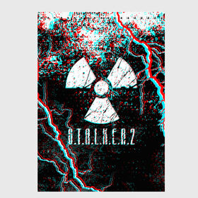 Скетчбук с принтом S T A L K E R 2 GLITCH в Петрозаводске, 100% бумага
 | 48 листов, плотность листов — 100 г/м2, плотность картонной обложки — 250 г/м2. Листы скреплены сверху удобной пружинной спиралью | Тематика изображения на принте: bandit | chernobyl | pripyat | s.t.a.l.k.e.r. 2 | shadow of chernobyl | stalker | stalker 2 | бандиты | меченый | припять | сталкер | сталкер 2 | тени чернобыля | чернобыль | чистое небо