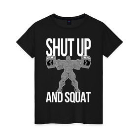 Женская футболка хлопок с принтом Shut up and ssquat в Петрозаводске, 100% хлопок | прямой крой, круглый вырез горловины, длина до линии бедер, слегка спущенное плечо | lift | powerlifting | shut up | squat | приседание со штангой