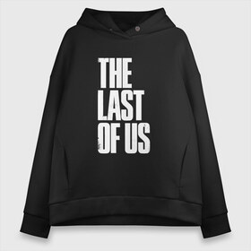 Женское худи Oversize хлопок с принтом THE LAST OF US в Петрозаводске, френч-терри — 70% хлопок, 30% полиэстер. Мягкий теплый начес внутри —100% хлопок | боковые карманы, эластичные манжеты и нижняя кромка, капюшон на магнитной кнопке | cicadas | fireflies | the last of us | the last of us part 2 | джоэл | последние из нас | цикады | элли