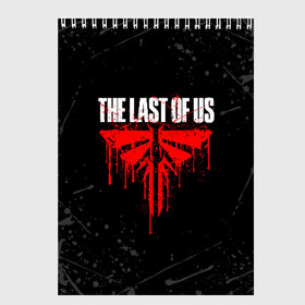 Скетчбук с принтом THE LAST OF US в Петрозаводске, 100% бумага
 | 48 листов, плотность листов — 100 г/м2, плотность картонной обложки — 250 г/м2. Листы скреплены сверху удобной пружинной спиралью | cicadas | fireflies | the last of us | the last of us part 2 | джоэл | последние из нас | цикады | элли