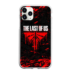 Чехол для iPhone 11 Pro Max матовый с принтом THE LAST OF US в Петрозаводске, Силикон |  | cicadas | fireflies | the last of us | the last of us part 2 | джоэл | последние из нас | цикады | элли