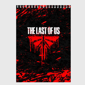 Скетчбук с принтом THE LAST OF US в Петрозаводске, 100% бумага
 | 48 листов, плотность листов — 100 г/м2, плотность картонной обложки — 250 г/м2. Листы скреплены сверху удобной пружинной спиралью | cicadas | fireflies | the last of us | the last of us part 2 | джоэл | последние из нас | цикады | элли