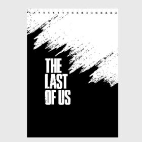 Скетчбук с принтом THE LAST OF US в Петрозаводске, 100% бумага
 | 48 листов, плотность листов — 100 г/м2, плотность картонной обложки — 250 г/м2. Листы скреплены сверху удобной пружинной спиралью | cicadas | fireflies | the last of us | the last of us part 2 | джоэл | последние из нас | цикады | элли