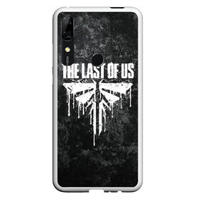 Чехол для Honor P Smart Z с принтом THE LAST OF US в Петрозаводске, Силикон | Область печати: задняя сторона чехла, без боковых панелей | cicadas | fireflies | the last of us | the last of us part 2 | джоэл | последние из нас | цикады | элли