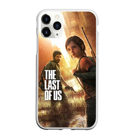 Чехол для iPhone 11 Pro матовый с принтом THE LAST OF US в Петрозаводске, Силикон |  | cicadas | fireflies | the last of us | the last of us part 2 | джоэл | последние из нас | цикады | элли