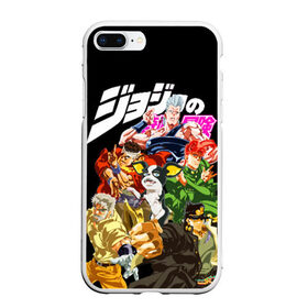 Чехол для iPhone 7Plus/8 Plus матовый с принтом JoJo’s Bizarre Adventure в Петрозаводске, Силикон | Область печати: задняя сторона чехла, без боковых панелей | anime | jojo | jojo bizarre adventure | jojo’s bizarre adventure | аниме | джоджо | манга | невероятные приключения джоджо