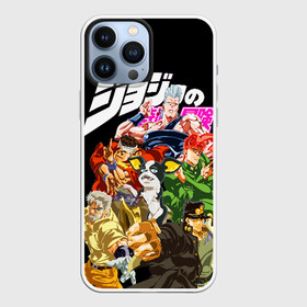 Чехол для iPhone 13 Pro Max с принтом Jojo герои на черном в Петрозаводске,  |  | anime | jojo | jojo bizarre adventure | jojo’s bizarre adventure | аниме | джоджо | манга | невероятные приключения джоджо