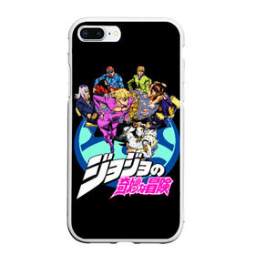 Чехол для iPhone 7Plus/8 Plus матовый с принтом JoJo’s Bizarre Adventure в Петрозаводске, Силикон | Область печати: задняя сторона чехла, без боковых панелей | anime | jojo | jojo bizarre adventure | jojo’s bizarre adventure | аниме | джоджо | манга | невероятные приключения джоджо