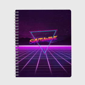 Тетрадь с принтом SYNTHWAVE RETROWAVE в Петрозаводске, 100% бумага | 48 листов, плотность листов — 60 г/м2, плотность картонной обложки — 250 г/м2. Листы скреплены сбоку удобной пружинной спиралью. Уголки страниц и обложки скругленные. Цвет линий — светло-серый
 | hotline miami | neon | outrun | outrun electro | retrowave | synth | synthwave | неон | хотлайн майами