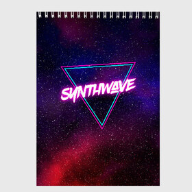 Скетчбук с принтом SYNTHWAVE RETROWAVE в Петрозаводске, 100% бумага
 | 48 листов, плотность листов — 100 г/м2, плотность картонной обложки — 250 г/м2. Листы скреплены сверху удобной пружинной спиралью | Тематика изображения на принте: hotline miami | neon | outrun | outrun electro | retrowave | synth | synthwave | неон | хотлайн майами