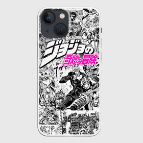 Чехол для iPhone 13 mini с принтом Чернобелый комикс джоджо в Петрозаводске,  |  | anime | jojo | jojo bizarre adventure | jojo’s bizarre adventure | аниме | джоджо | манга | невероятные приключения джоджо