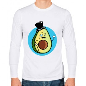 Мужской лонгслив хлопок с принтом Mr. Avocado в Петрозаводске, 100% хлопок |  | Тематика изображения на принте: авокадо | еда | сеньор | сноб | усы | фрукты