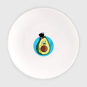 Тарелка с принтом Mr. Avocado в Петрозаводске, фарфор | диаметр - 210 мм
диаметр для нанесения принта - 120 мм | Тематика изображения на принте: авокадо | еда | сеньор | сноб | усы | фрукты