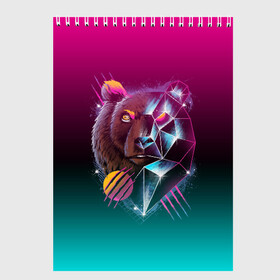 Скетчбук с принтом RETRO CYBER BEAR NEON в Петрозаводске, 100% бумага
 | 48 листов, плотность листов — 100 г/м2, плотность картонной обложки — 250 г/м2. Листы скреплены сверху удобной пружинной спиралью | hotline miami | neon | outrun | outrun electro | retro | retrowave | synth | synthwave | неон | ретро | хотлайн майами