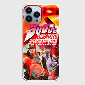 Чехол для iPhone 13 Pro Max с принтом jojo в Петрозаводске,  |  | Тематика изображения на принте: adventure | anime | bizzare | jojo | jojos | jojos bizarre adventure | аниме | джоджо