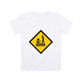 Детская футболка хлопок с принтом Coding in progress в Петрозаводске, 100% хлопок | круглый вырез горловины, полуприлегающий силуэт, длина до линии бедер | админ | айтишник | ит | кодер | программист | психанул | сисадмин