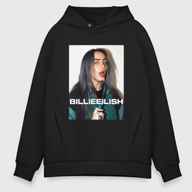 Мужское худи Oversize хлопок с принтом BILLIE EILISH в Петрозаводске, френч-терри — 70% хлопок, 30% полиэстер. Мягкий теплый начес внутри —100% хлопок | боковые карманы, эластичные манжеты и нижняя кромка, капюшон на магнитной кнопке | bilie | billi | billie | eilish | eillish | elish | ellish | айлиш | алиш | били | билли | эйлиш | элиш